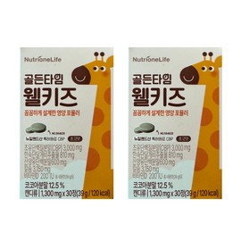 Living Factory H Partner Nutrione Golden Time Well Kids CBP 30 tablets 2 boxes / 뉴트리원 골든타임 웰키즈 CBP 30정 2박스