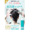 KADASON Scalp Shampoo & Treatment / For Seborrheic Dandruff and