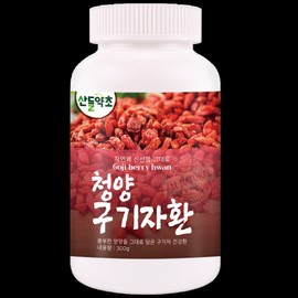 Domestic goji pills 300g x 1 container Health pills made from Cheongyang goji berries / 국내산 구기자환 300g x1통 청양 구기자로 만든 건강환