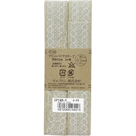 CAPTAIN88 ENU-4USB. 4. purintobaiasute-pu Two Fold 22 mm X 2 m Winding [COL. 1]
