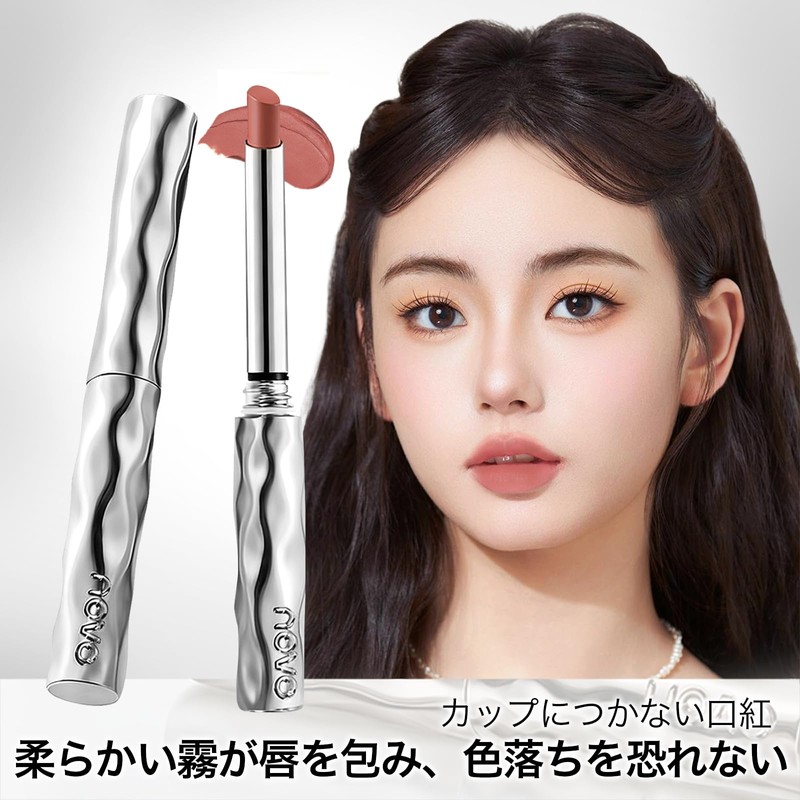 Wirwody Lipstick - Non-Stick Lipstick - Soft Matte Texture -