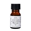 ASH Lavender Bulgarian (Genuine Lavender) Essential Oil 10ml AEAJ Certified
