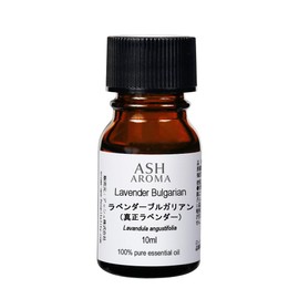 ASH Lavender Bulgarian (Genuine Lavender) Essential Oil 10ml AEAJ Certified Certified Essential Oil