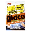 ソフト99 ガラコ コンパウンドクロス 6枚 自動車ガラス用 油膜取り 撥水下地処理 04063 (4個セット)