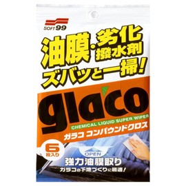ソフト99 ガラコ コンパウンドクロス 6枚 自動車ガラス用 油膜取り 撥水下地処理 04063 (4個セット)