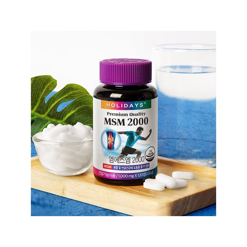 Holidays 홀리데이즈 MSM2000 2병 선물세트 240정 Holidays MSM2000 2-Bottle Gift