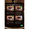 Baisen Kobo Coffee Club Roasting Your Choice] Coffee Drinking Comparison