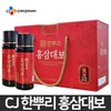 One root Hanppuri Daebo Hanppuri Red Ginseng Safe Packaging Latest Product / 한뿌리 대보 한뿌리 홍삼 안전 포장 최신 상품