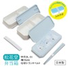OSK PW-9 Matsukado Lunch Box, Polar Bear, 9.2 + 11.5