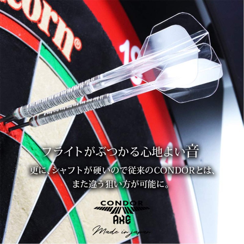 Trinidad Darts Condor Axe Shape White Logo M 27.5 mm