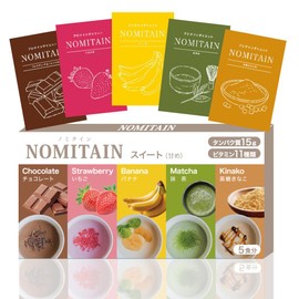 NOMITAIN 管理栄養士が監修 ダイエット プロテイン おきかえ 5種類 (スイート, 5食分 (お試しセット))