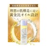 HIKARI CLEAR Organic, Clear Pearl One Bright Essence, 1.7 fl