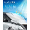 AUTO SPEC Front Sun Shade for Toyota Harrier 80 Series,
