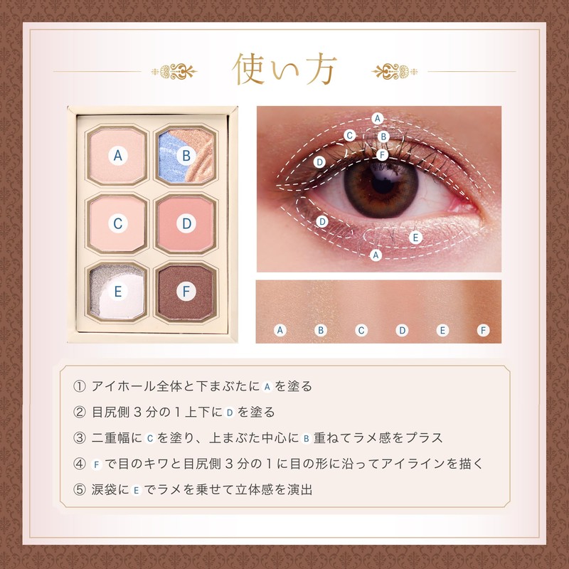 MilleFee (13 Girl with a Pearl Earring) 6-Color Painting-Inspired Eyeshadow