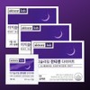 Skinny Lab Easy Slimming Xantizen Diet Night Burning / 스키니랩