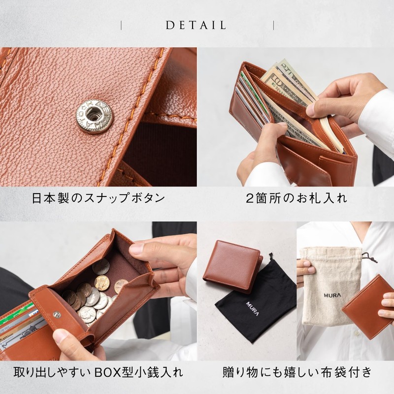 Mura Men's Bi-fold Wallet, Genuine Leather, Coin Purse, Prevents Skimming,