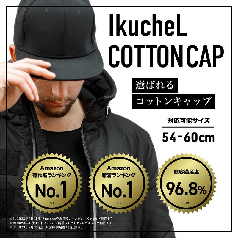 IkucheL Cap, Unisex, Beautiful Silhouette, Plain, Unisex, Large Size, UV