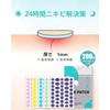 Spot Patch, Large Capacity, 200 Pieces, Rough Skin Care, 5
