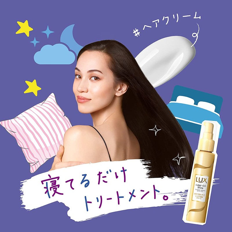 Lux Super Rich Shine Moisture Rich Moisturizing Cream