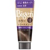 Hoyu Bigen Color Treatment, 6.3 oz (180 g)