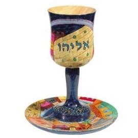 Yair Emanuel Wooden Elijah Kiddush Cup and Saucer with Jerusalem Scene (CU-4)