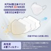 [Ａｒｃａｎｉｃｅ] 【30枚入り*4箱】 KF94マスク 4層構造 3Dマスク 120枚 普通サイズ 5mm平紐 ダイヤモンド形状 不職布マスク
