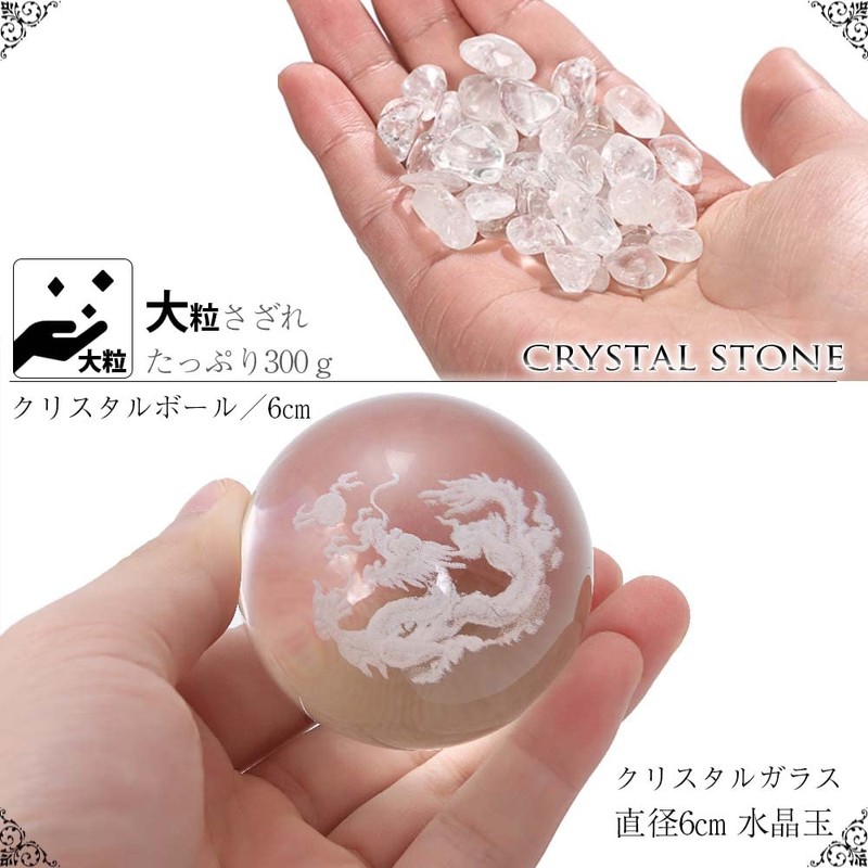 【Rokushikido】Crystal Ball Dragon, Dragon God, Rising Dragon, Figurine, Purification, Quartz,