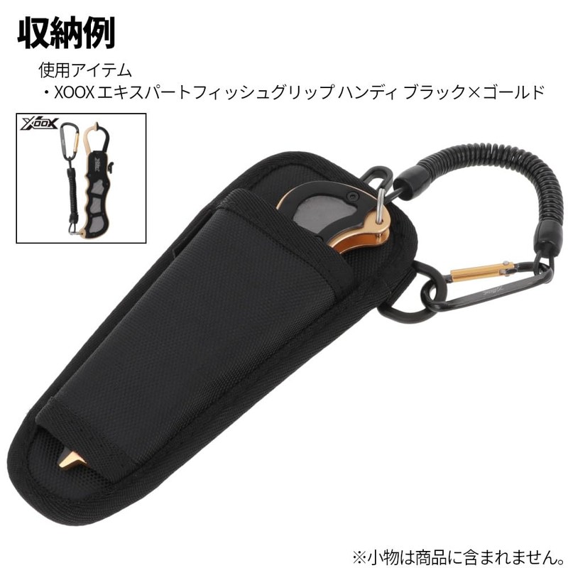 TAKAMIYA XOOX Fish Grip Holder, Black