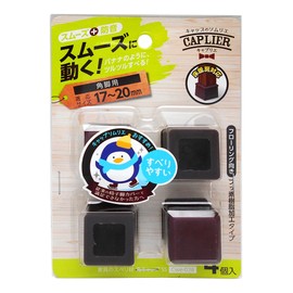 WAKI Cwe-028 Caplier Furniture Square Slider Caps, Size SS, For Square 0.7 to 0.8 inches (17 - 20 mm), Pack of 4