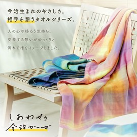 Nishikawa TT35801003 Imabari Gauze Towel, Hand Towel with Loop, 13.4 x 13.8 inches (34 x 35 cm), Washable, 100% Cotton, 5-ply Gauze, Happy Imabari Gauze, Soft, Gentle Touch, Thin, Made in Japan Pink