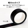 Copeflap Masking Tape, Black, Wide, Width 1.2 inches (30 mm),