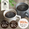 [Kyoto Uji Yamasan] Organic, Caffeinated Coffee, 7.1 oz (200 g),