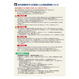 Polar Mini 手摺 L peg BR – 500 , , ,