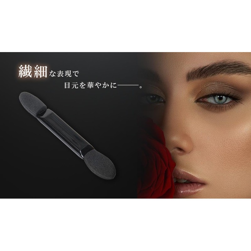 GoodsLand GD-EYETIP20 Eye Shadow Tip Sponge, Set of 20, Eye