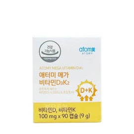 Atomy Mega Vitamin D3K2 90 Capsules High Content Vitamin D3 / 애터미 메가 비타민D3K2 90캡슐 고함량 비타민D3