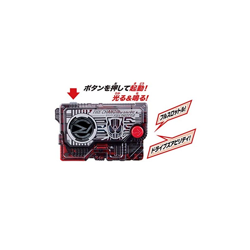 Kamen Rider Zero One DX Tire Changing Drive Progress Key