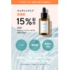 Celnis Serum Niacinamide Solution 15% High Concentration 30ml PCA Zinc