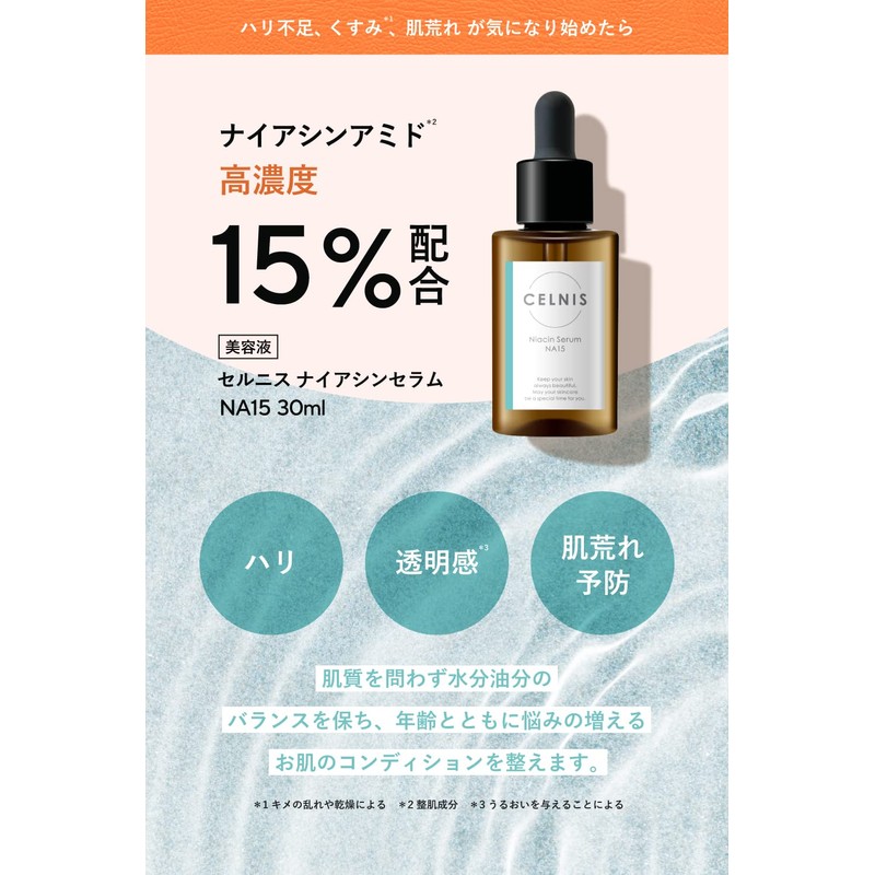 Celnis Serum Niacinamide Solution 15% High Concentration 30ml PCA Zinc