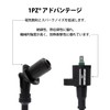 1PZ JGB-C01 Reinforced Ignition Coil Plug Cord Universal Durable Honda