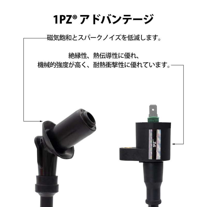 1PZ JGB-C01 Reinforced Ignition Coil Plug Cord Universal Durable Honda