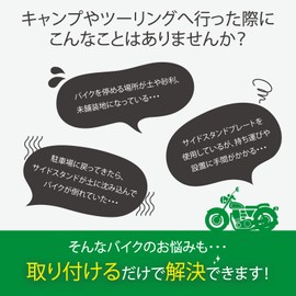 Saariselka Motorcycle Side Stand Plate End Universal Adapter Aluminum Touring NINJA250 Z250 NINJA400 Z400 Black