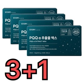 story in nature [3+1] Story in Nature PQQ Alpha Extract Max Triposome PQQ Extract Powder / [3+1] 자연속의이야기 PQQ 알파 추출물 맥스 트리포좀 피큐큐 추출분말