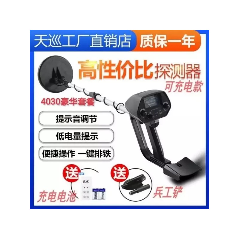 해변 물속 금속 수중 보물 방수 계곡 다이빙 탐지기 탐지장비
