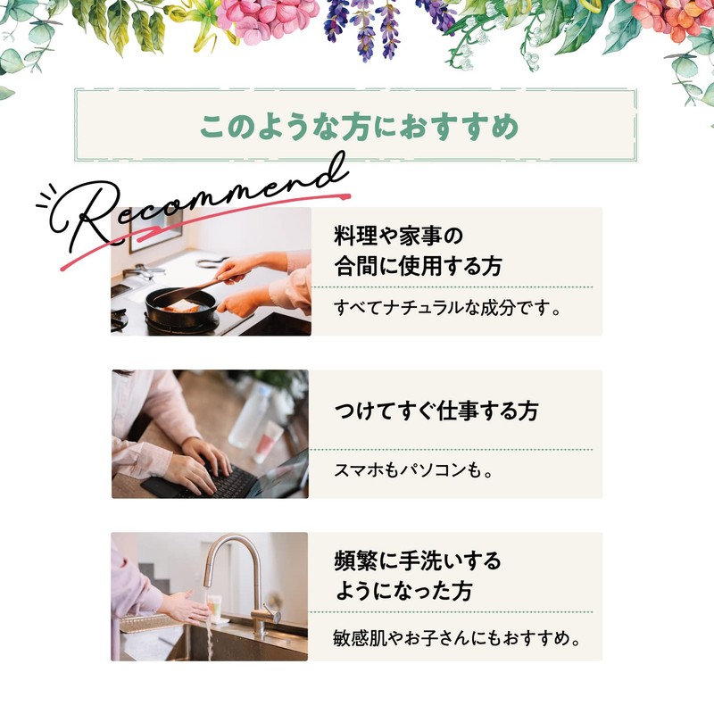 NATUXIA Pax Naturon Hand Cream, Geranium & Lavender, 3.2 oz