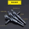 Twist Drill, Blade Diameter 0.6 inch (14 mm), Drill Set,