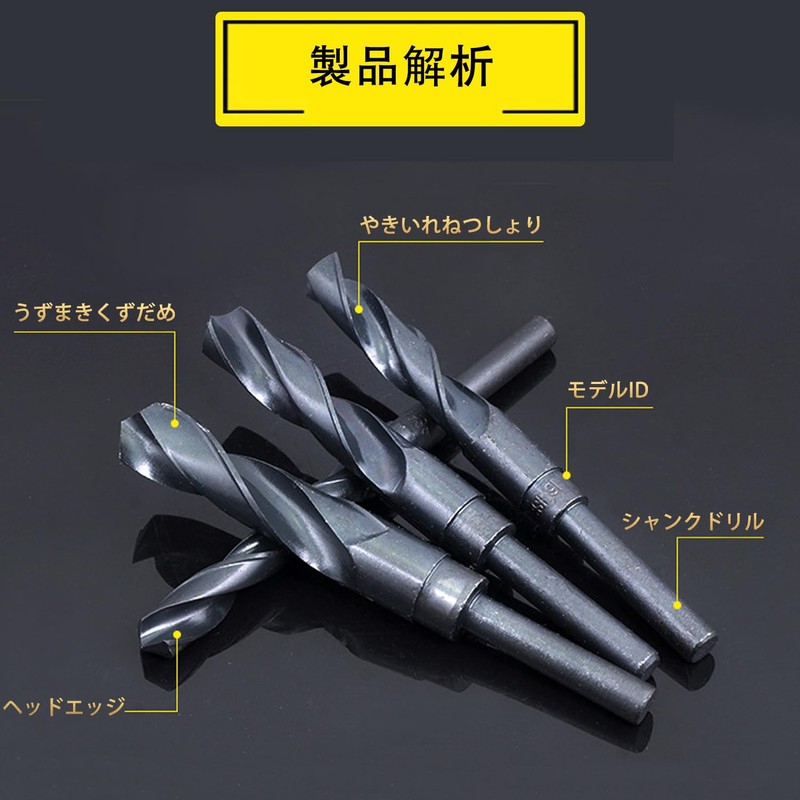 Twist Drill, Blade Diameter 0.6 inch (14 mm), Drill Set,