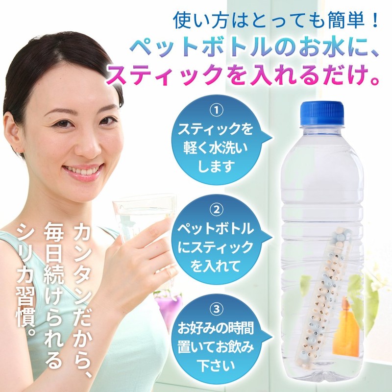 HYDROGEN Silica Tech HYDROGEN with SILICA High Concentration Hydrogen Water