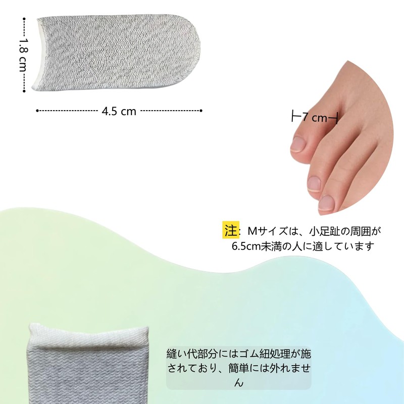 LELEYO Toe Sacks, for Small Toes, Protection, New Material, Breathable,