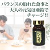 Hibamata Seaweed Mineral Zinc, 300 Tablets, Dietary Supplement