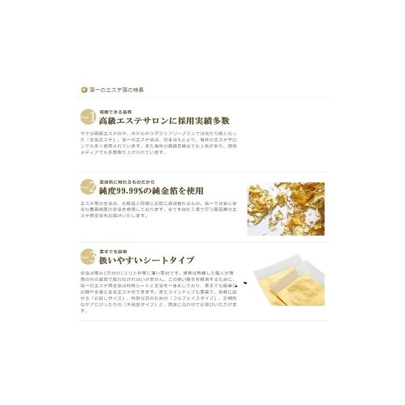 Foil Have A Gold K Gold Mask C152 – 024 1 Piece